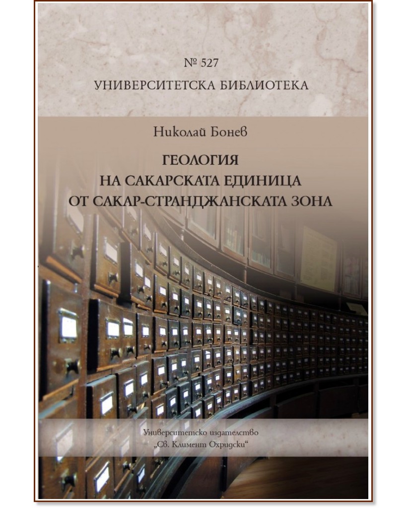 �������� �� ���������� ������� �� �����-�������������� ���� - ������� ����� - �����