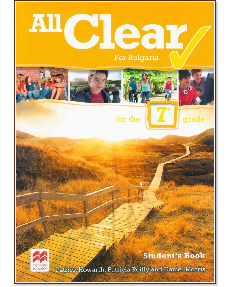 All Clear for Bulgaria: Учебник по английски език за 7. клас - Daniel Morris, Patrick Howarth, Patricia Reilly - учебник