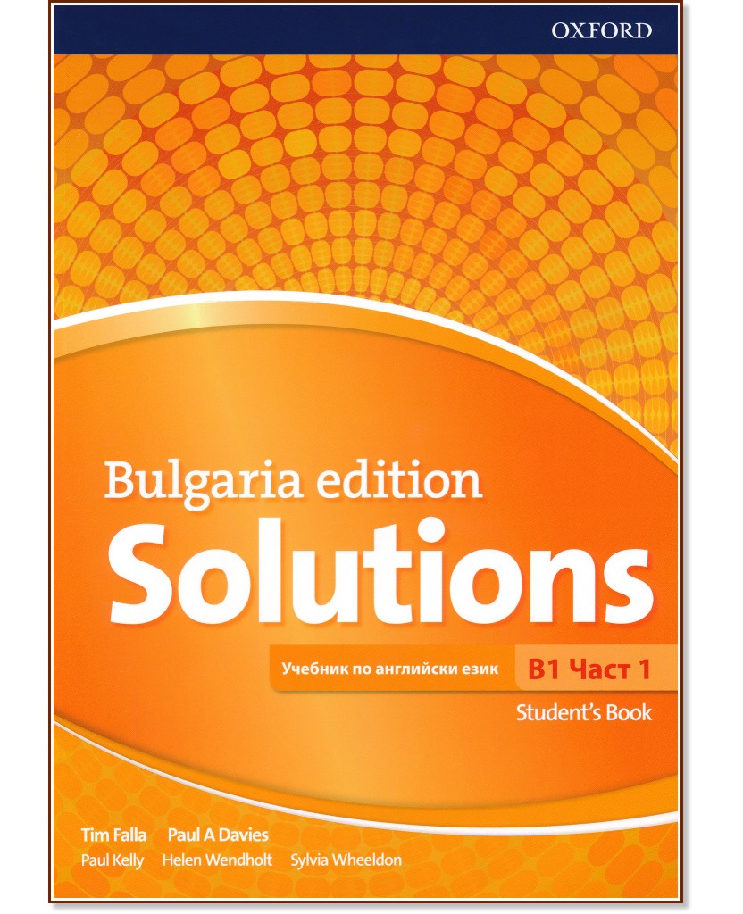 Solutions -  B1:      9.  -  1 : Bulgaria Edition - Tim Falla, Paul A. Davies, Paul Kelly, Helen Wendholt, Sylvia Wheeldon - 