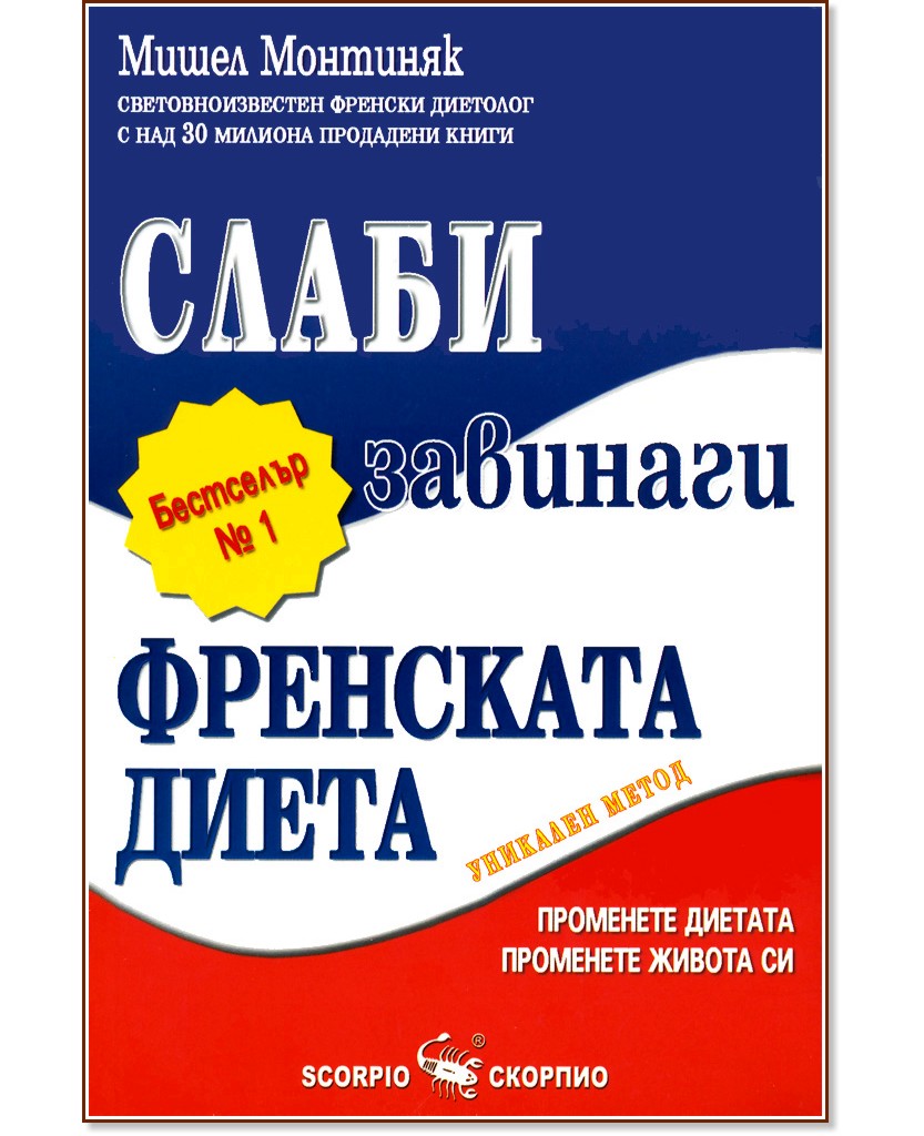 ����� �������� - ��������� ����� - ����� �������� - �����