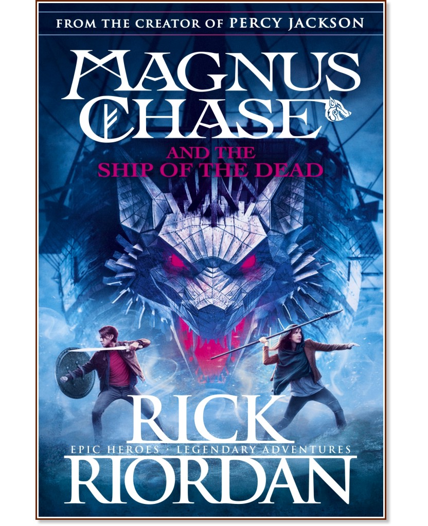 Magnus Chase and the Gods of Asgard - book 3: Ship of the Dead - Rick Riordan - книга