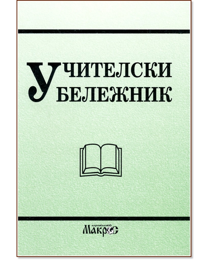   - 72  - 