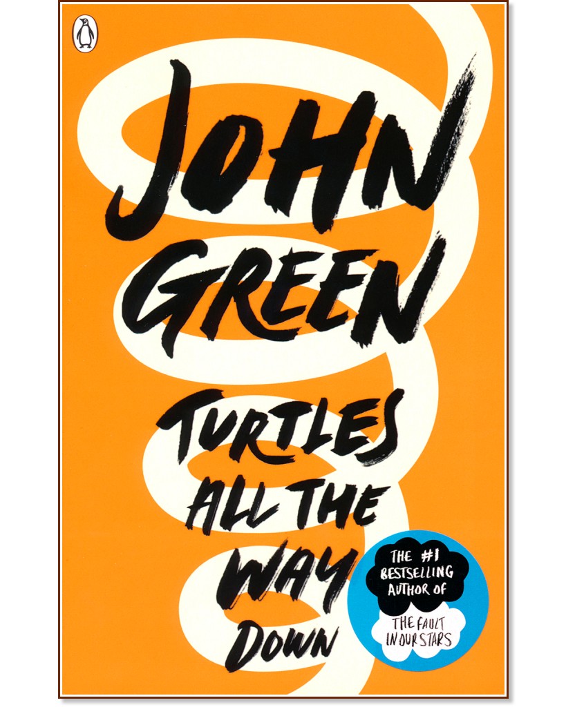 Turtles All the Way Down - John Green - книга