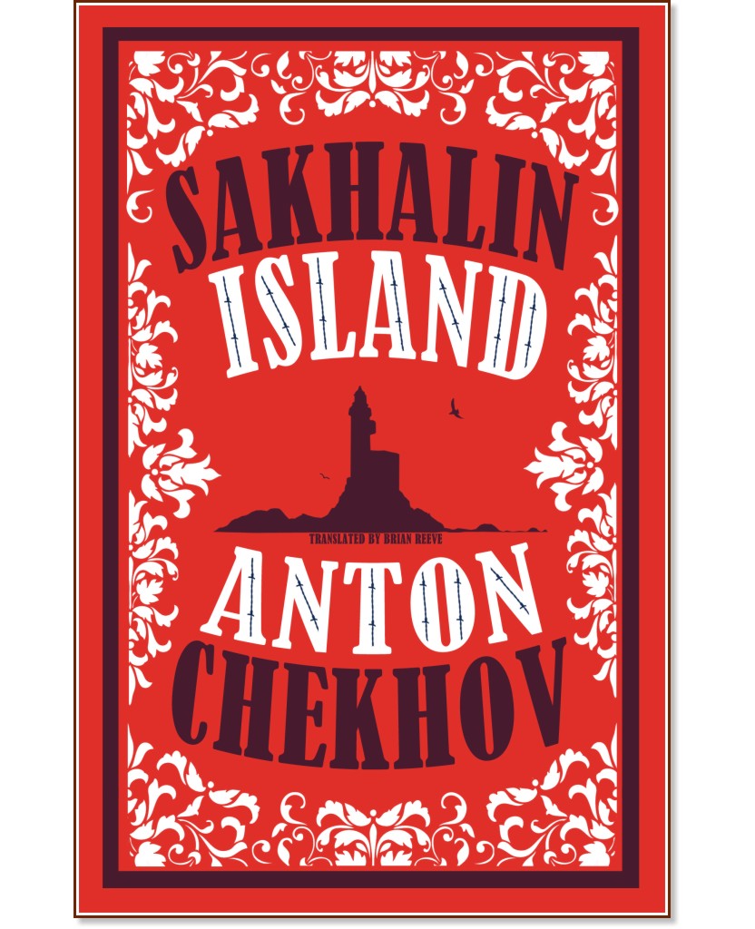 Sakhalin Island - Anton Chekhov - 