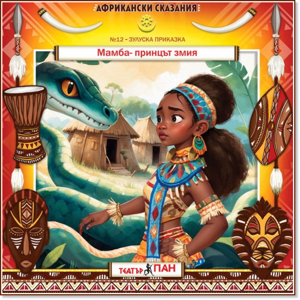 ����� - ������� ���� - ����� ����� - �������� ���������� �������� - �������