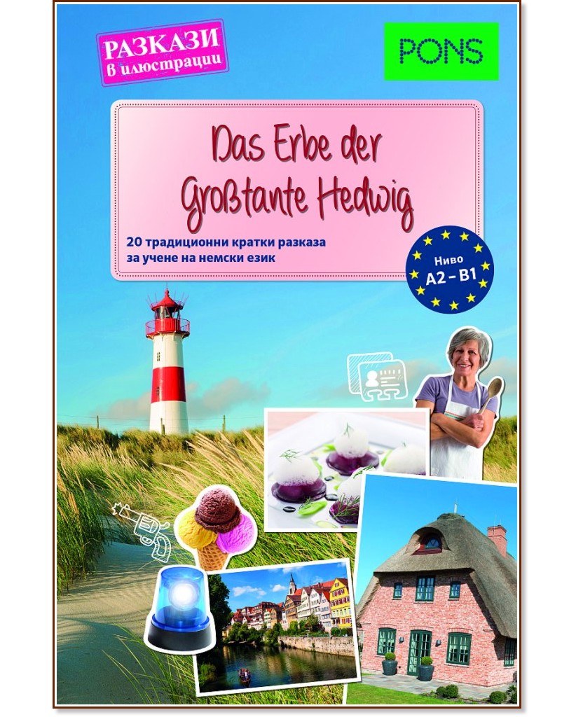 Das Erbe der Grosstante Hedwig -  A2 - B1 :    -    - 