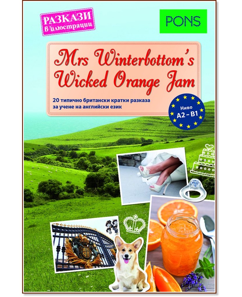 Mrs Winterbottom's Wicked Orange Jam -  A2 - B1 :    -  ,  ,   - 