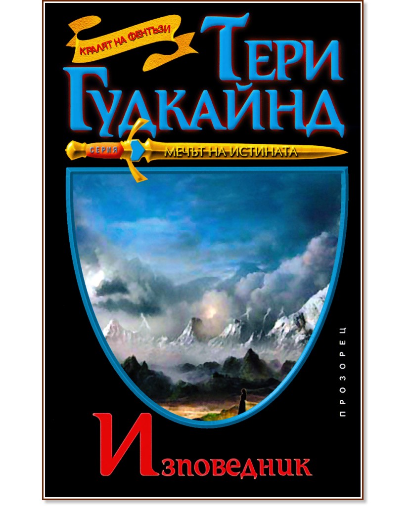 ���������� - ���� �������� - �����