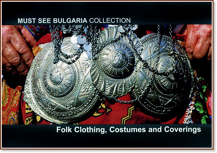 Must See Bulgaria Collection: Folk Clothing, Costumes and Coverings - Julian Angelov - �����