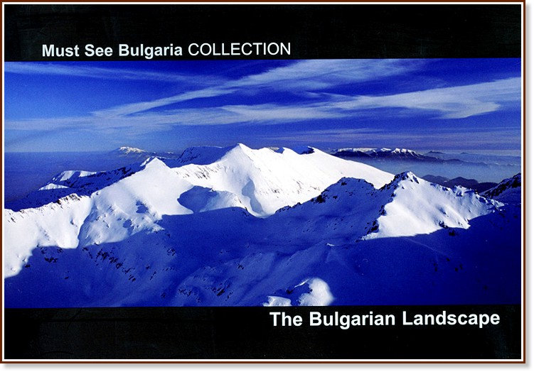 Must See Bulgaria Collection: The Bulgarian Landscape - Julian Angelov - �����