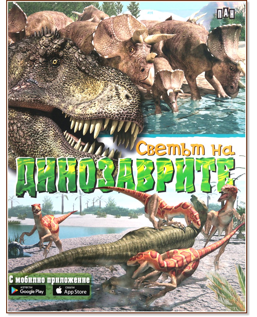 ������ �� ����������� - �����