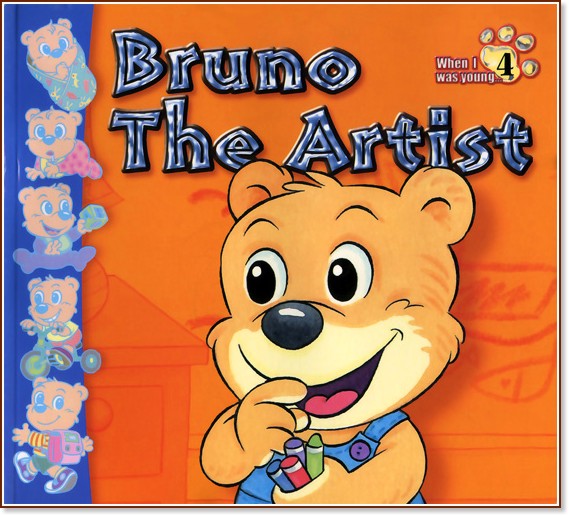 When I was young - 4: Bruno the Artist - �����