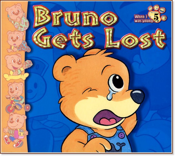 When I was young - 5: Bruno Gets Lost - �����
