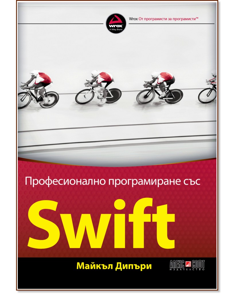    SWIFT -   - 