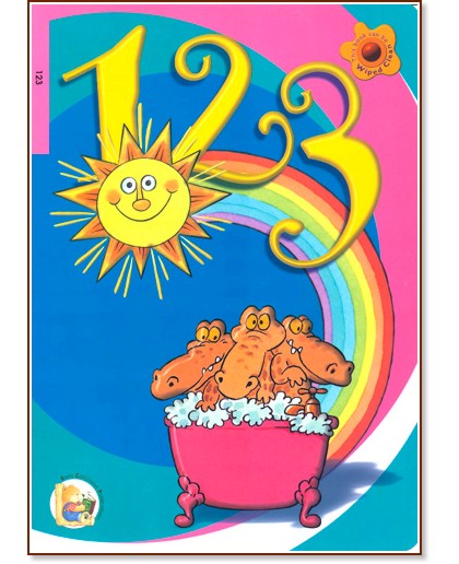 123 - ����������� ������ ������ �� ��������� ���� - �����