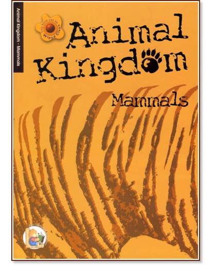 Animal Kingdom -       - 