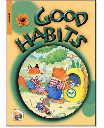 Good Habits -       - 