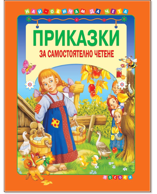 �������� �� ������������� ������ - ��� 4 - ������ �����