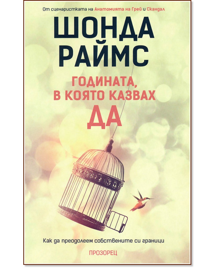 ����� ����� : ��������, � ����� ������ "��" - �����