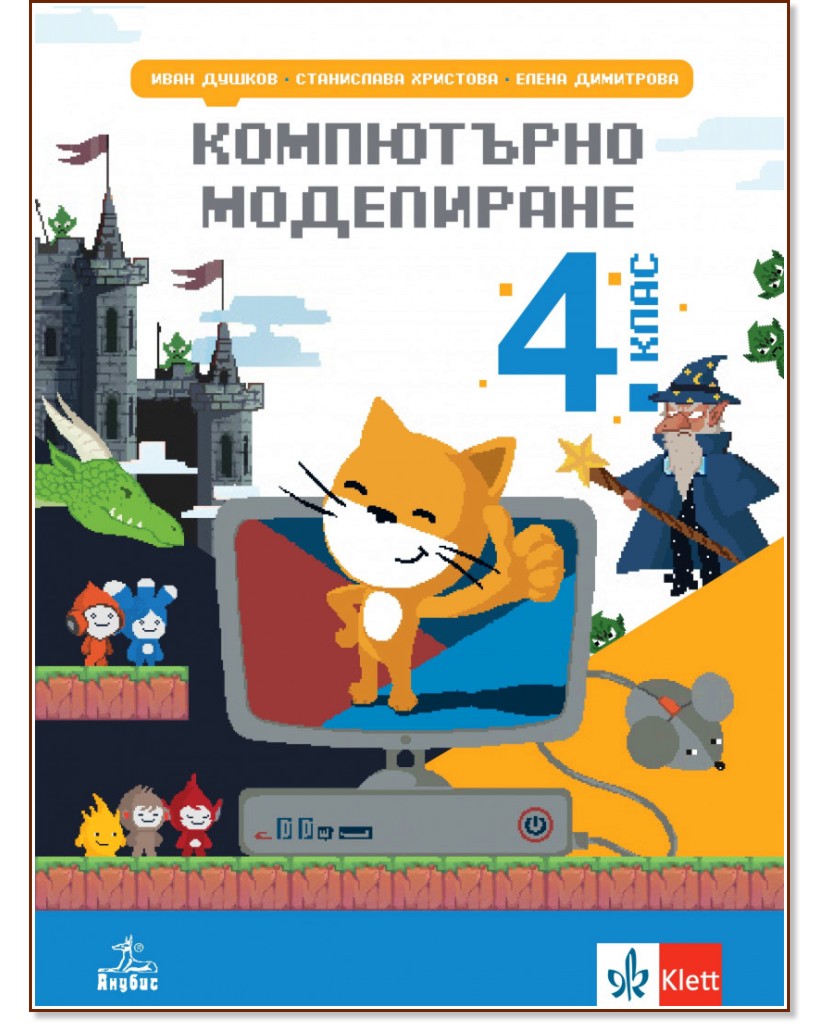    4.  -  ,  ,   - 