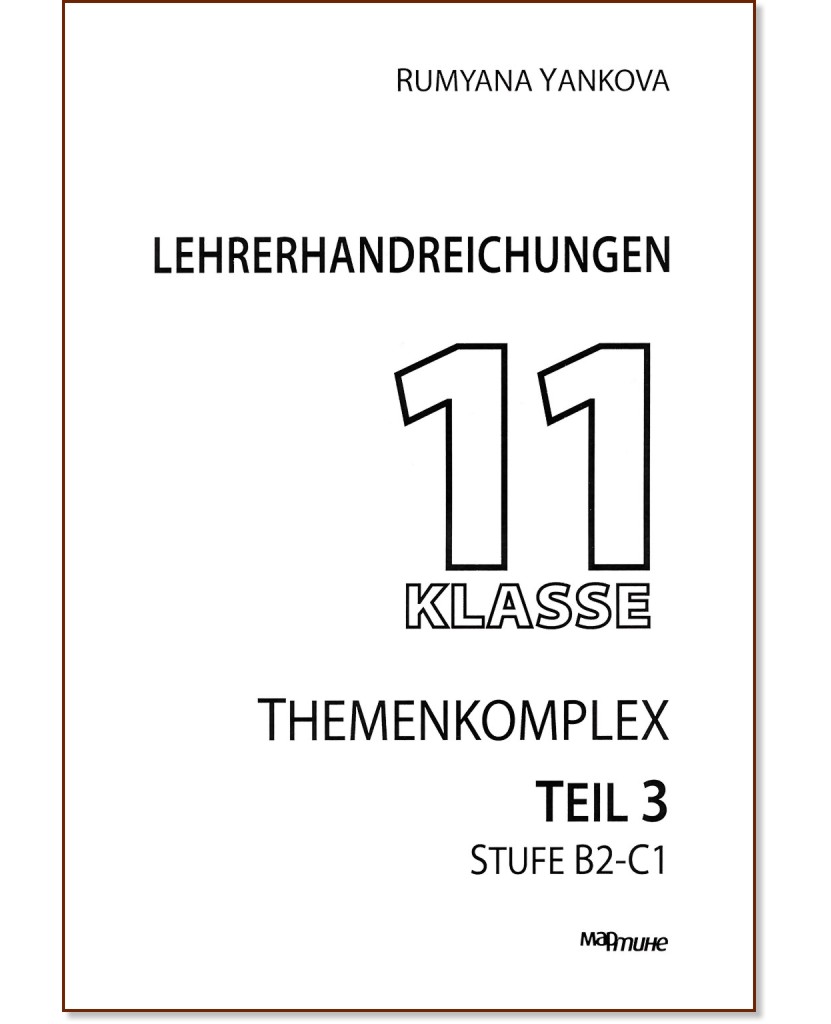 Themenkomplex - Stufe B2 - C1: Lehrerhandreichungen fur die 11. Klasse - Teil 3 :        11.  -  3 -   -   