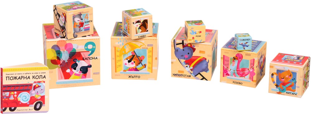 ������� ���� - �������� �� ����� � ������� �� ���� � ����� - ������ �����