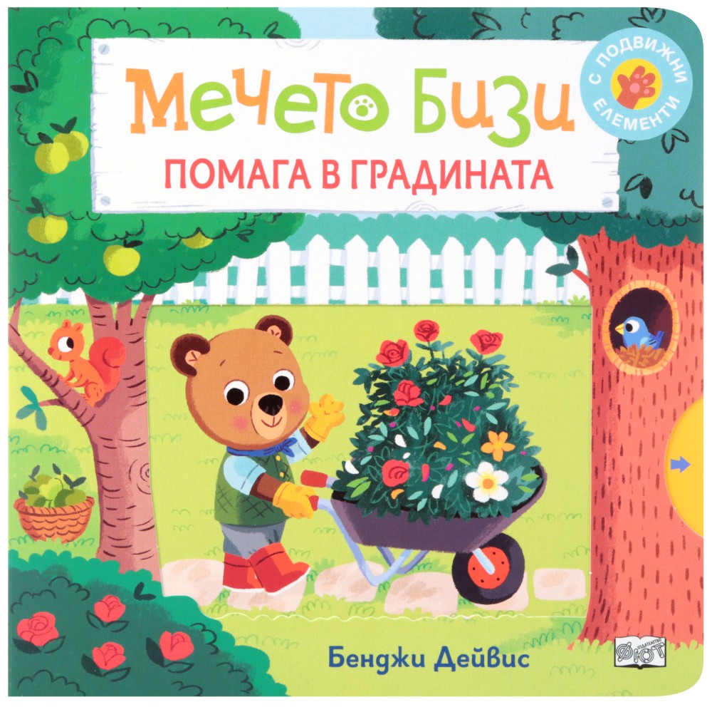 ������ ���� ������ � ��������� - ������ ������ - ������ �����