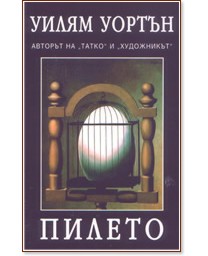 ������ - ����� ������ - �����