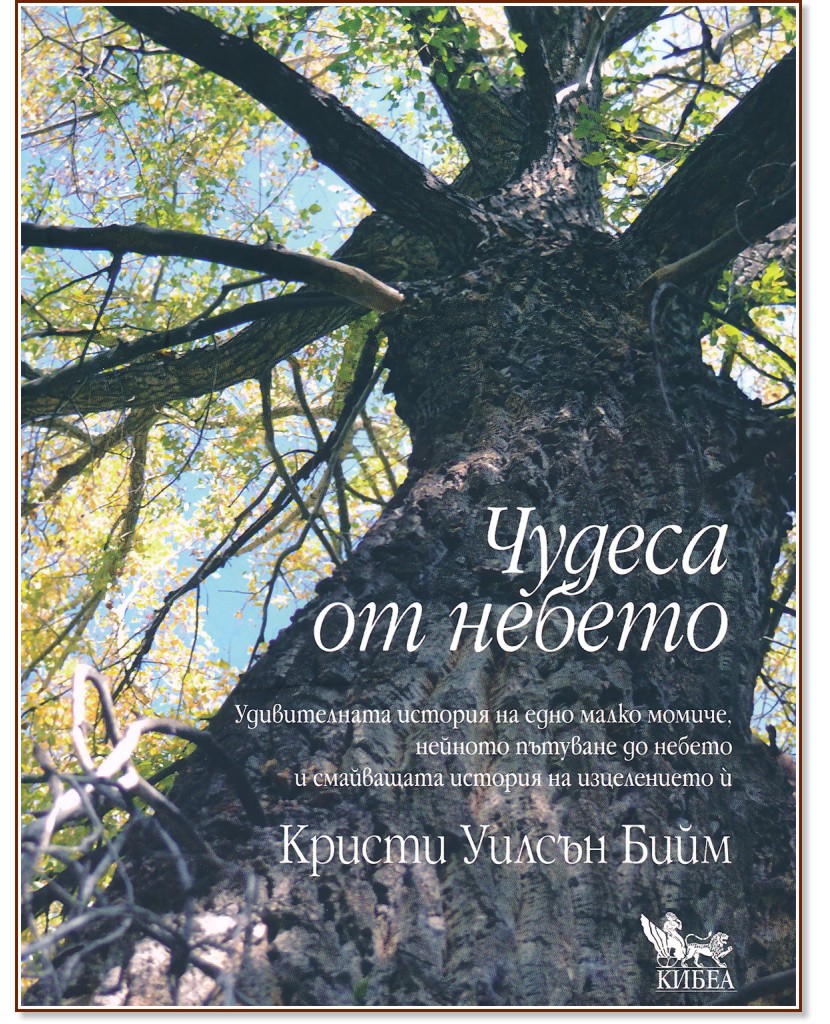 ������ �� ������ - ������ ������ ���� - �����