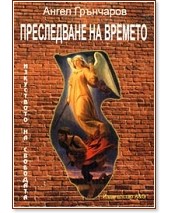 ����������� �� ������� - ����� ��������� - �����