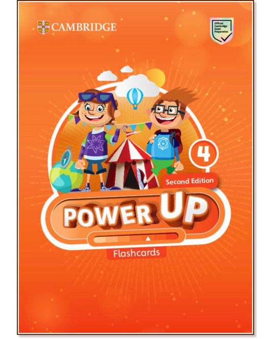 Power Up - ���� 4: ���� ����� : Second Edition - �������