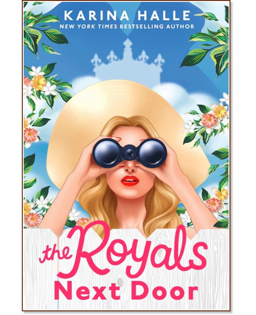 The Royals Next Door (българско издание) The Royals Next Door (българско издание) - Карина Хали - книга