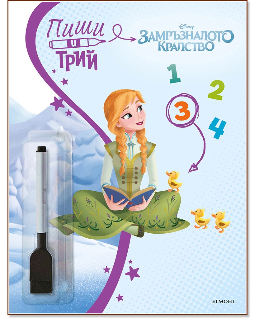 ���� � ����: ������������ �������� - ����� 3 - ������ �����