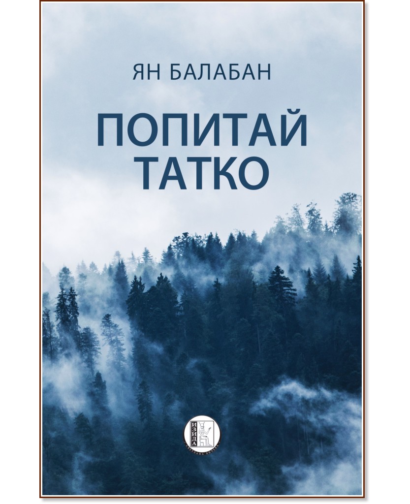 ������� ����� - �� ������� - �����