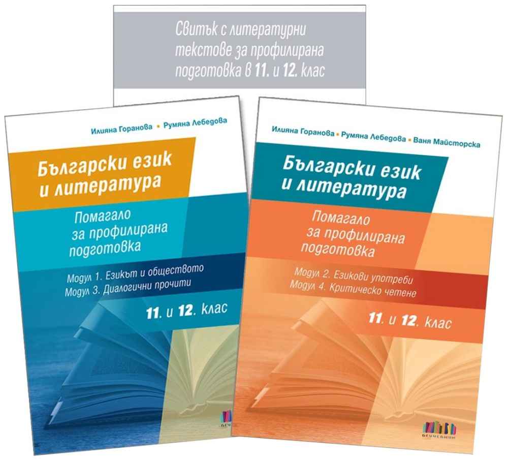       11.  12.  -   :  1 - 4 +    -  ,  ,   - 