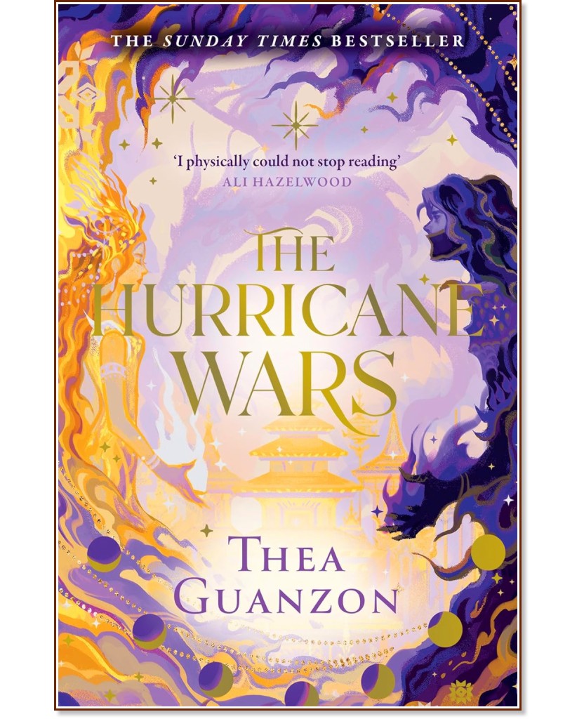 The Hurricane Wars - Thea Guanzon - 