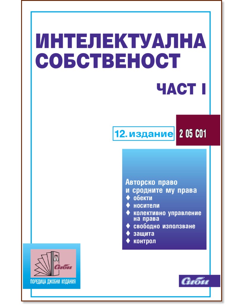 ������������� ����������� 2018 - ���� 1 - �����