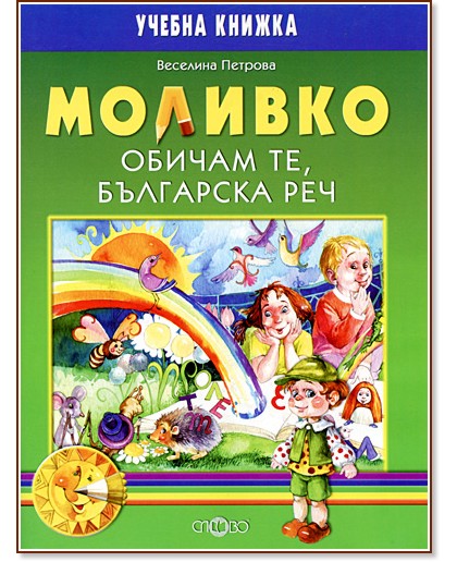 �������: ������ ��, ��������� ��� : �� ���� �������� � ������������� ����� �� �������� ������� - �������� ������� - ��������