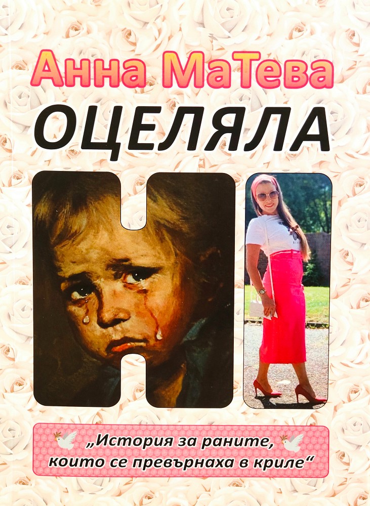 ������� - ���� ������ - �����