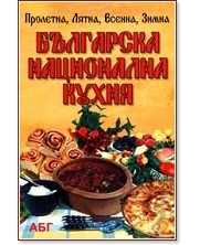 ��������, �����, ������, ����� ��������� ���������� ����� - �����