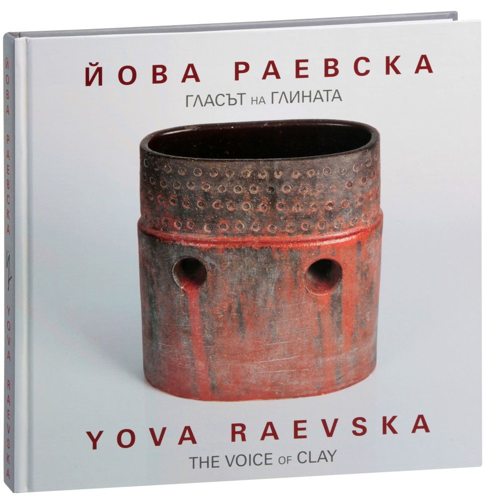    : The Voice of Clay -   - 