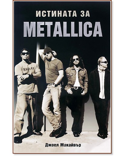   METALLICA -   - 