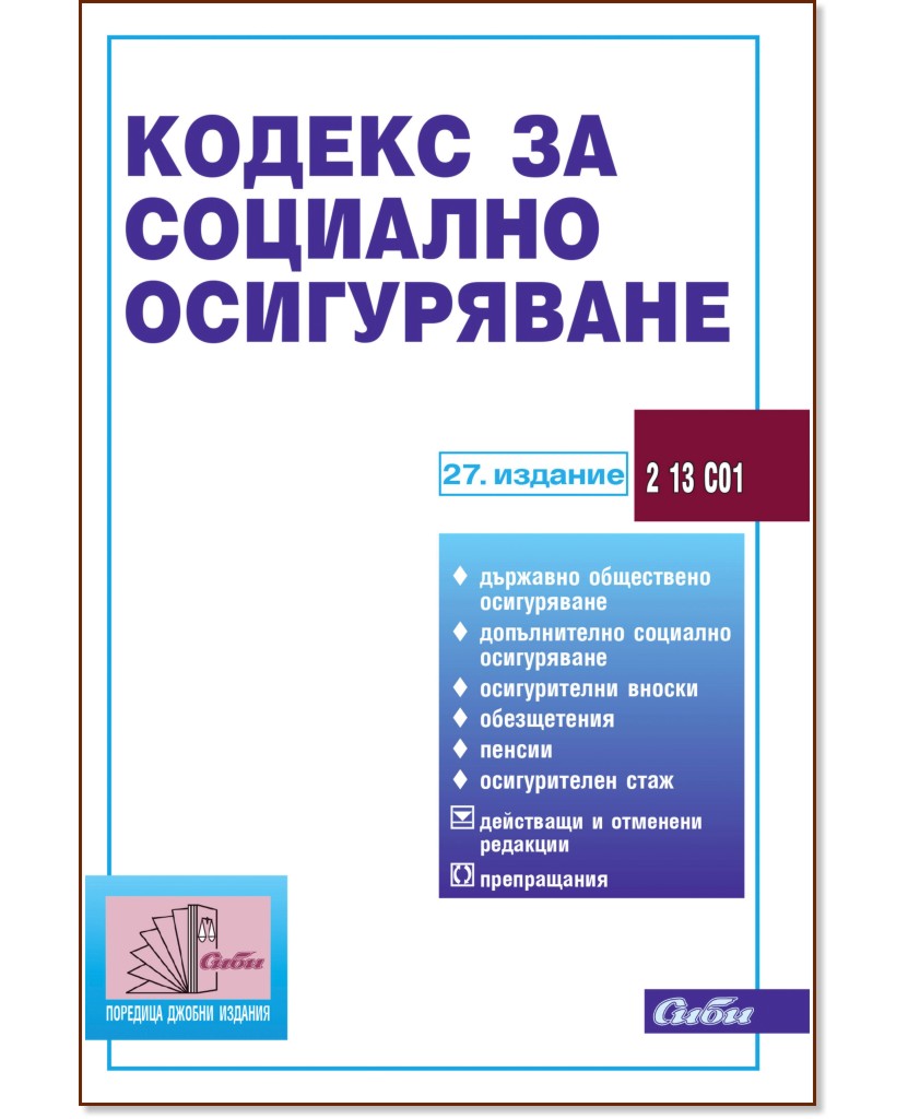 ������ �� �������� ����������� 2019 - �����