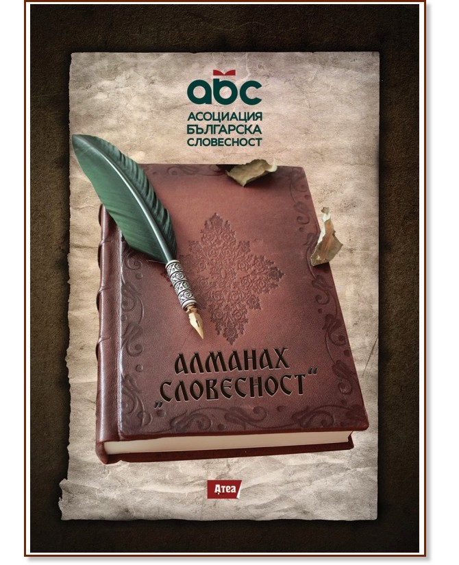 ������� ���������� - �����