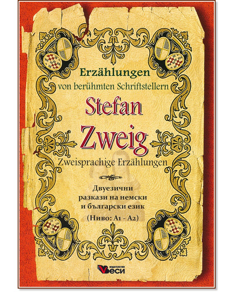 Erzahlungen von beruhmten Schriftstellern: Stefan Zweig - Zweisprachige Erzahlungen - Stefan Zweig - 