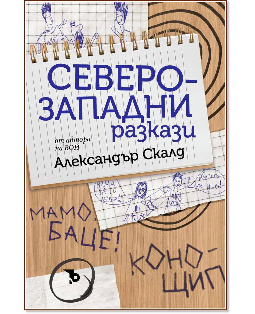   -   - 