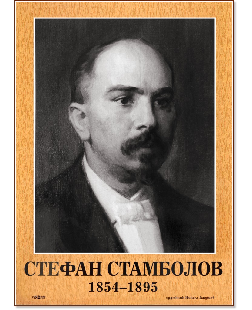     (1854 - 1895) - 33.5 x 48.5 cm - 