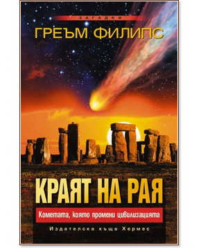 ����� �� ��� - ����� ������ - �����