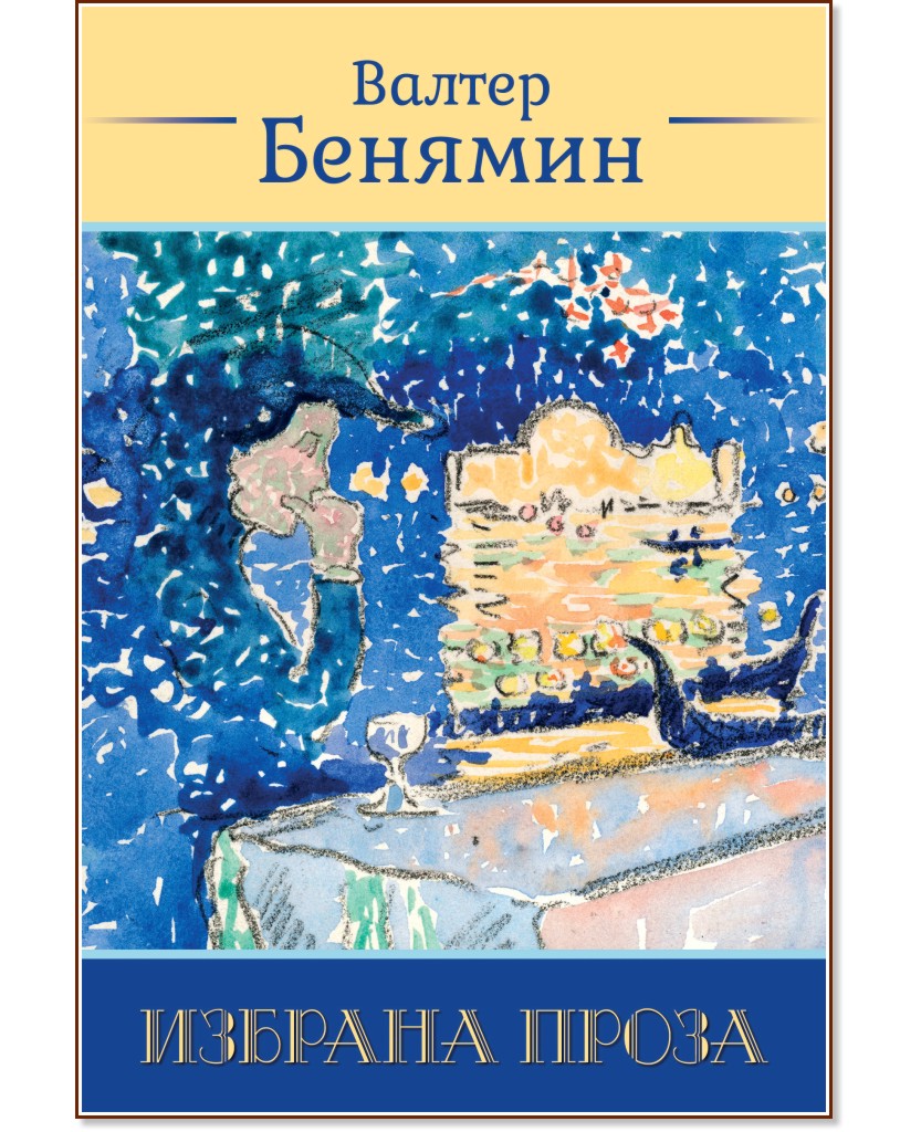 ������� ����� : ������ ������� - �����