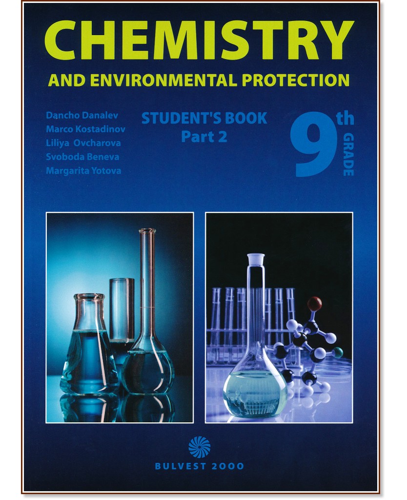 Chemistry and Environmental Protection for 9. grade - part 2 :             9.  -  2 -  ,  ,  ,  ,   - 